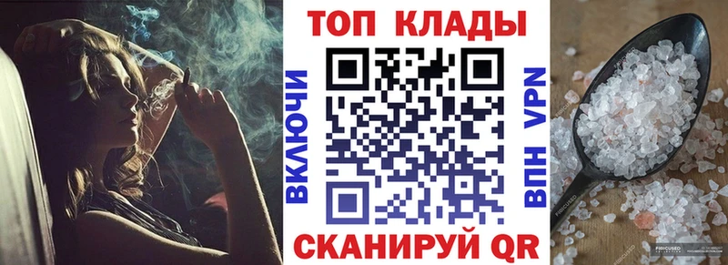 Купить наркотики Липецк АМФЕТАМИН ссылка на мегу маркетплейс ГАШИШ Меф мяу мяу Канабис Кокаин ТГК