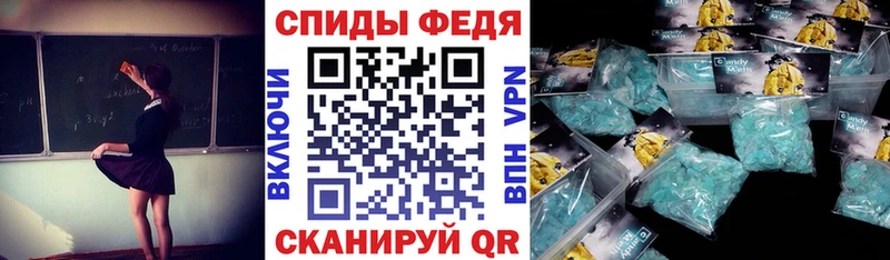 АМФ 98%  Липецк 