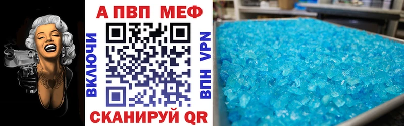 Alpha-PVP СК Липецк