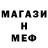 Альфа ПВП VHQ Mostapha Ahidar