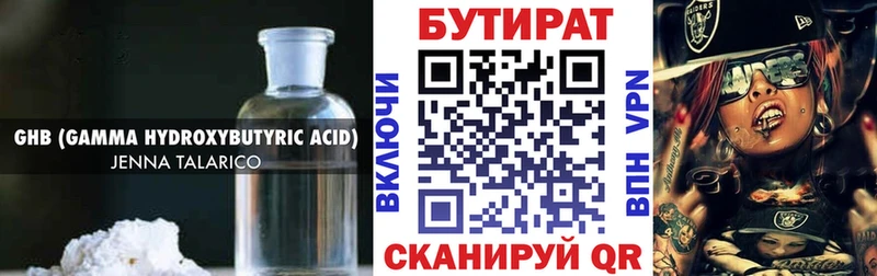 mega вход  Липецк  Бутират буратино  что такое наркотик 