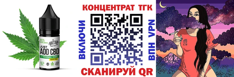 MEGA онион  Липецк  Еда ТГК конопля 