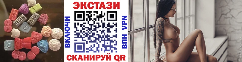 ЭКСТАЗИ диски Липецк