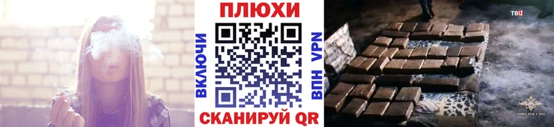 kraken ТОР  Липецк  ГАШ гарик  купить закладку 
