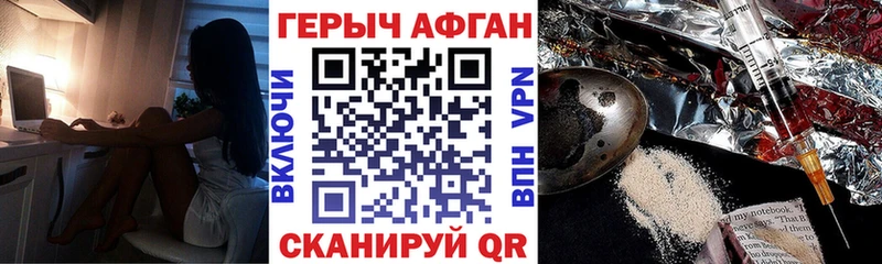 сайты даркнета официальный сайт  Липецк  Героин белый  где купить наркоту 