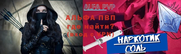 наркотики Абинск