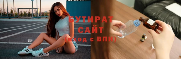 дурь Абдулино