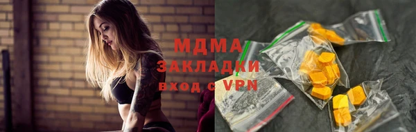 герыч Липки
