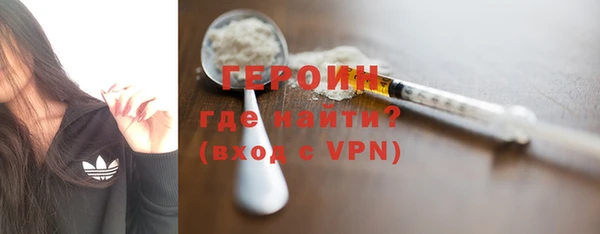 наркотики Абинск