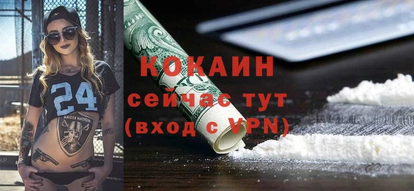 наркотики Абинск