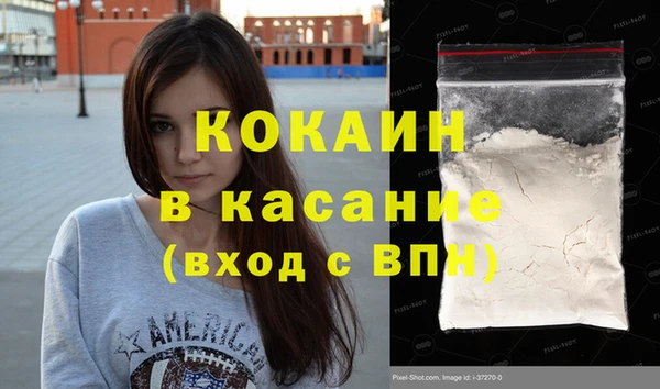 наркотики Абинск