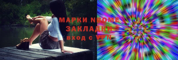 наркотики Абинск