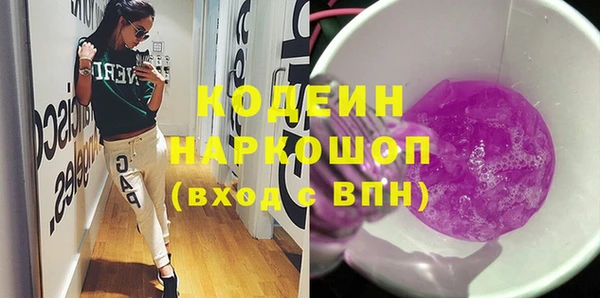 дурь Абдулино