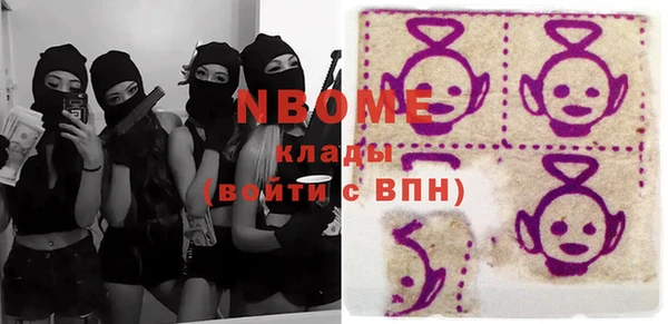 наркотики Абинск