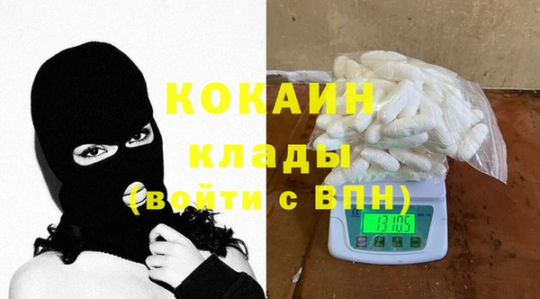 наркотики Абинск