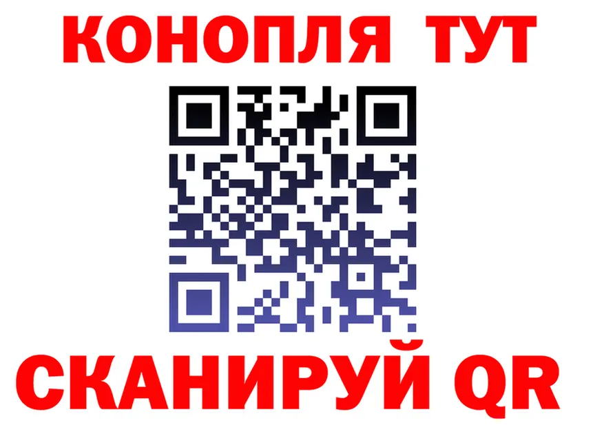 Canna-Cookies марихуана маркетплейс даркнет omg Липецк