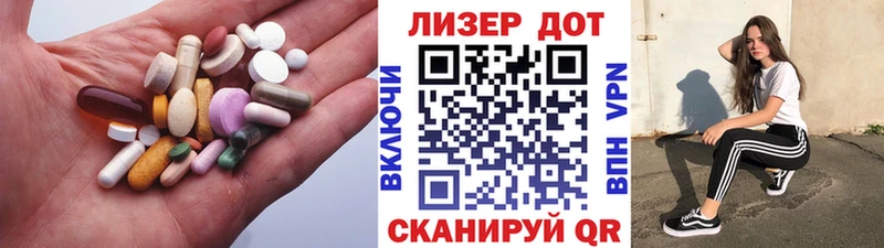 OMG зеркало Липецк Лсд 25 экстази кислота