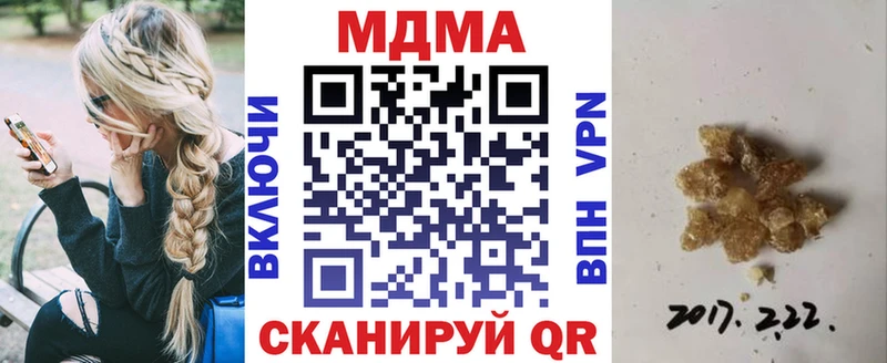 MDMA молли  Липецк 