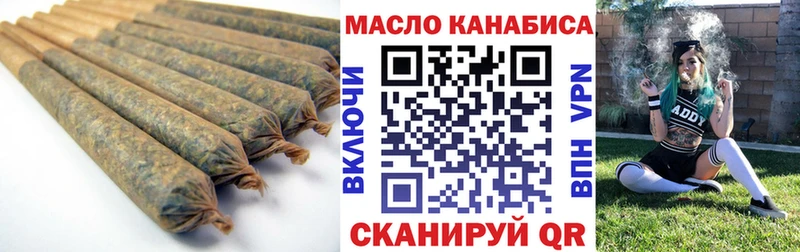 Дистиллят ТГК вейп с тгк  кракен tor  Липецк 