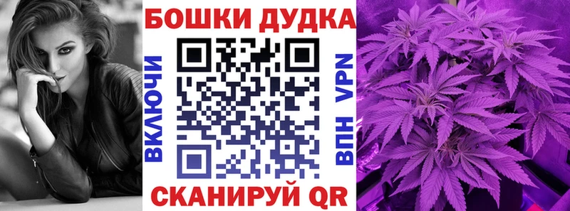 Бошки марихуана план  Липецк 